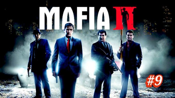 Mafia 2 стрим