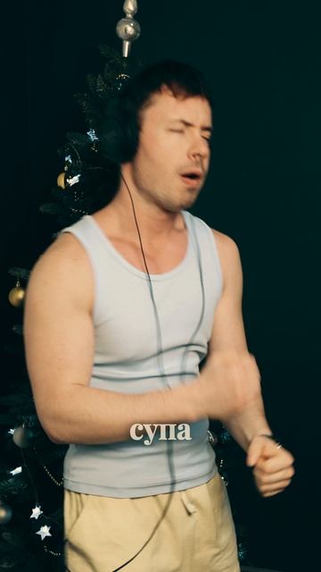 Пацаны, не забывайте мыться🥛🐽