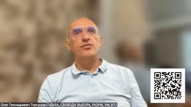 Существует ли закон справедливости #яжелаювсемсчастья #Торсунов смотреть онлайн