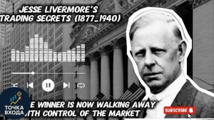 Освойте 1-часовой график_ 5 шагов к постоянству