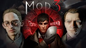 Погружаемся в сюжет с головой / Pathologic 3 (ч.2) #игрофильм #horror #newgame