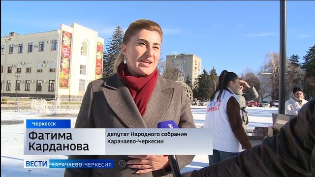 Вести Карачаево-Черкесия 10.01.2026 смотреть онлайн