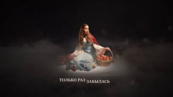 Татьяна Куртукова - Наливное яблочко