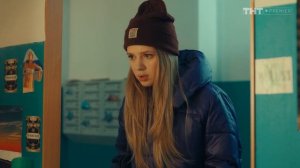 СашаТаня. Катя просит Альберта сыграть ее парня, так как бывший парень поджидает ее у подъезда