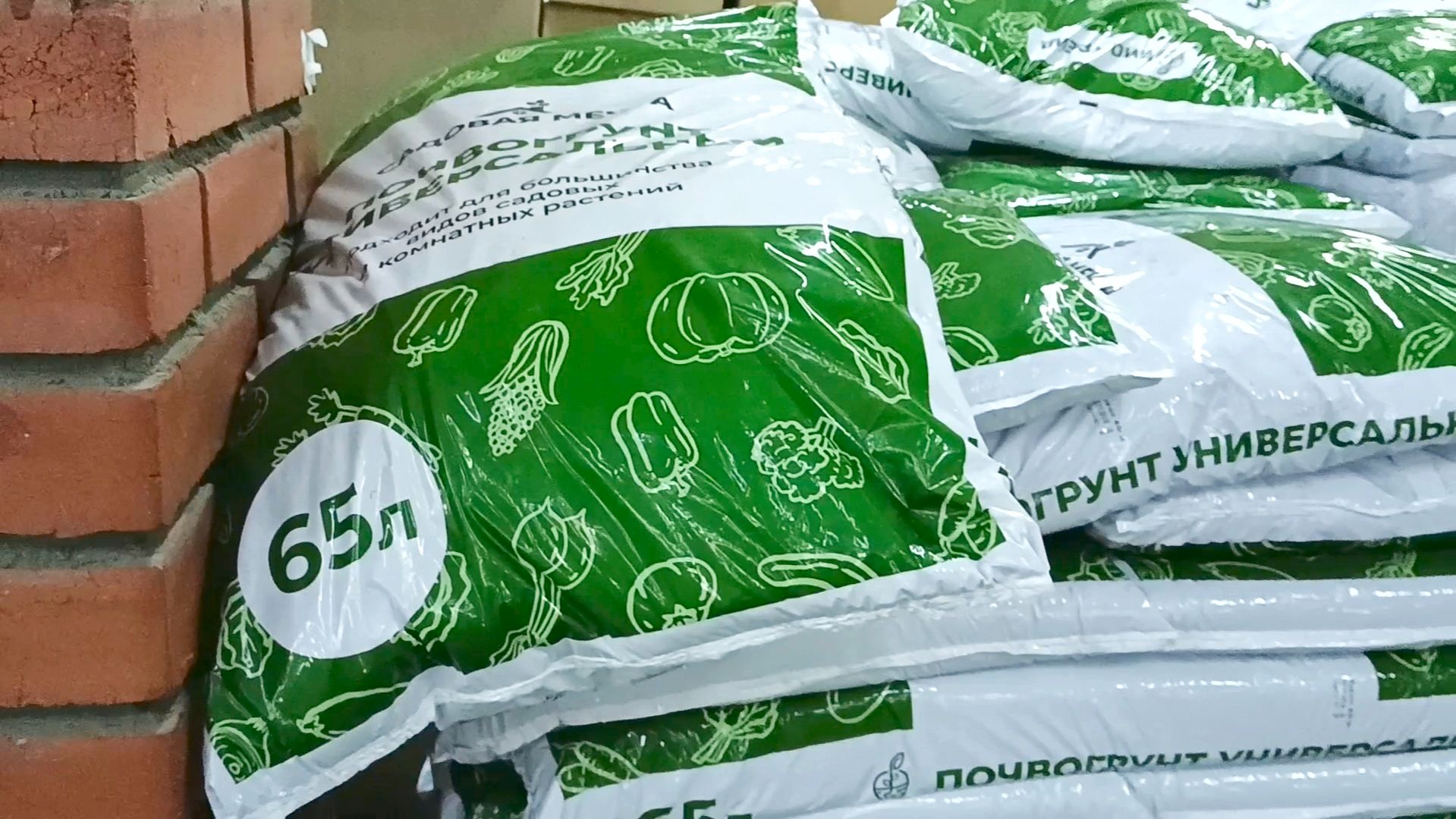 ♥️МАЯК🌿САД ОГОРОД♥️ДЛЯ ДОМА🌿январь 2026 смотреть онлайн