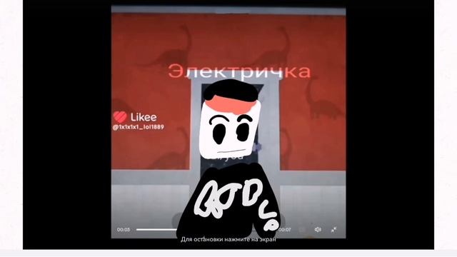 моя эклипс:_) смотреть онлайн