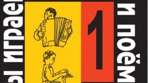 Ж.Металлиди 1 класс №13