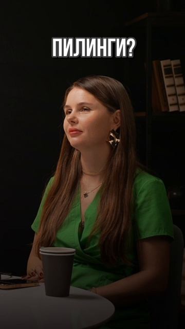 Это помогает от морщин! смотреть онлайн