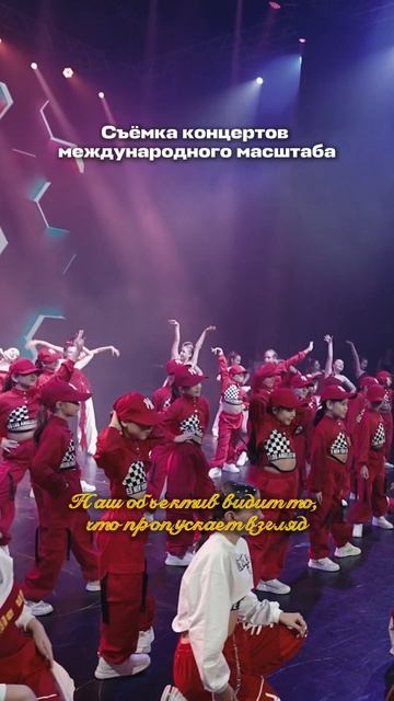 Мы не снимаем концерты. Мы сохраняем энергию, которая превращает шоу в легенду. ⚡️🎸 смотреть онлайн