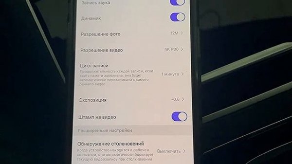 Видеоинструкция по работе с приложением