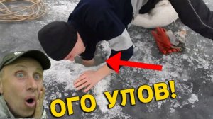 Этот Заброс МАГНИТА под ЛЕД Запомним на ДОЛГО, такого РЕЗУЛЬТАТА и УЛОВА Никто не ОЖИДАЛ!!
