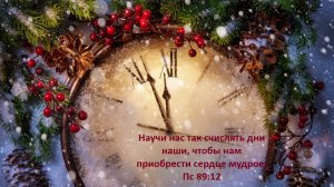 собрание 11.01