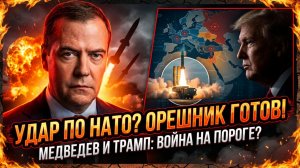 🔥Меркурис | Россия стягивает ВСЕ резервы для сокрушительного удара, а Трамп - бьёт по Ирану