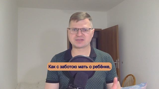 Не сдавайся