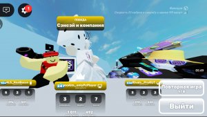 ✅️Коллаб с Ривалс Про!✅️