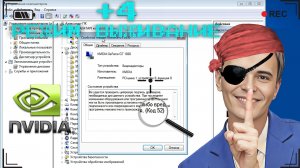 ▶️Не удается проверить цифровую подпись драйверов. Драйвер КОД ОШИБКИ 52.