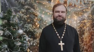 Поздравление с Рождеством Христовым 2026