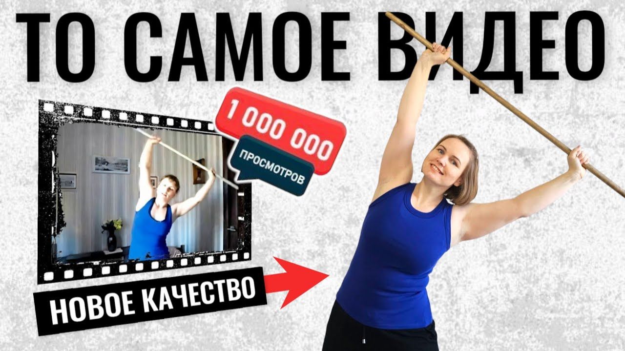 Легендарное видео 