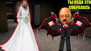 ЛЮБОВНЫЙ СЕКРЕТ БАБКИ ГРЕННИ ТРОЛЛИНГ СМЕШНЫЕ МОМЕНТЫ С GRANNY В МАЙНКРАФТ