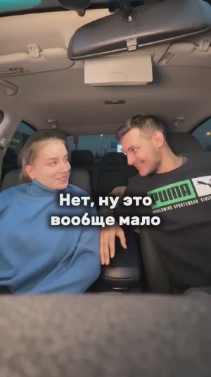 С таким каши не сваришь😁