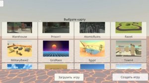 проверка мифов в чикен ган