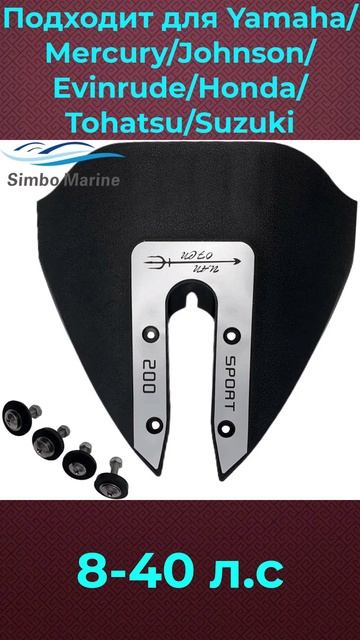 Гидрокрыло для лодочного мотора! смотреть онлайн