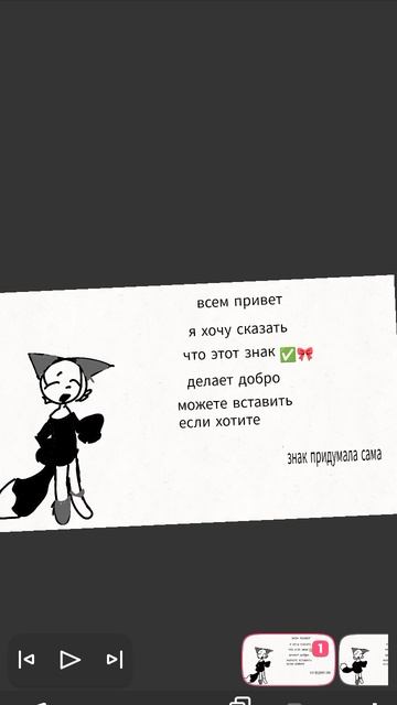 я без зла кто со мной? смотреть онлайн