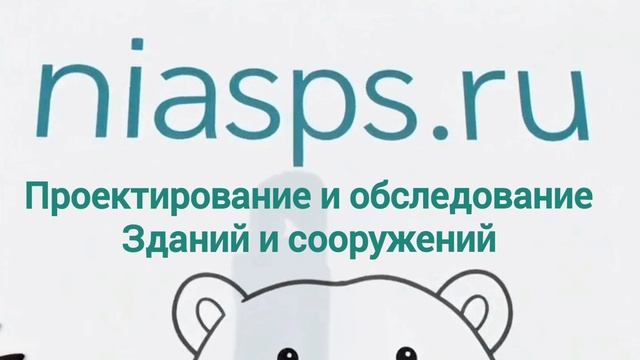 Niasps.ru