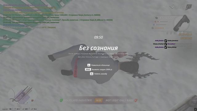 0112 (1)(2) смотреть онлайн
