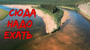 Сюда надо ехать