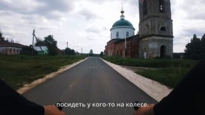 (49/17) Главное испытание гонки ПОКРОВА