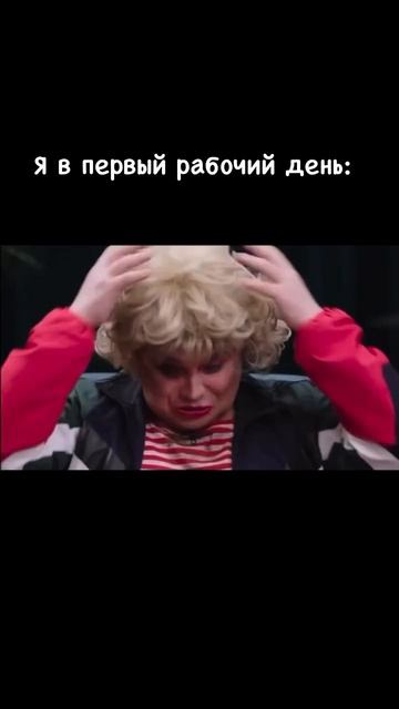 праздники закончились... смотреть онлайн