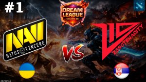 БИТВА ЗА СЛОТ НА ЛИГУ МЕЧТЫ | NaVi vs Zero #1 (BO3) DL S28