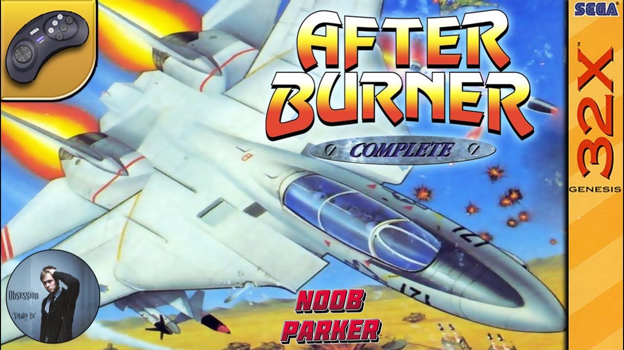 After Burner Complete Ретро Аркада