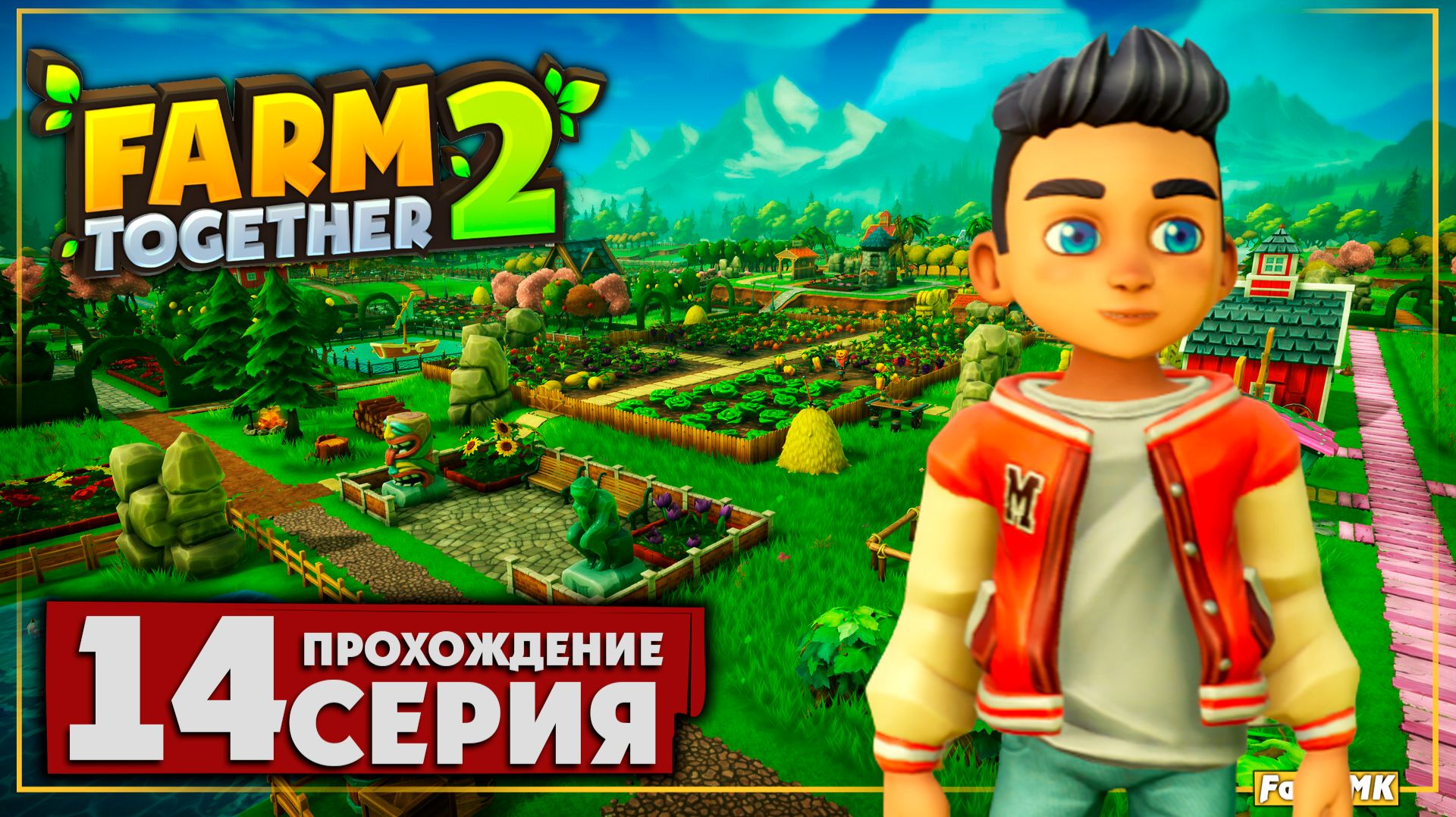 Глобальная перестройка ➤ Farm Together 2 🅕 Прохождение #14 | На Русском | PC смотреть онлайн