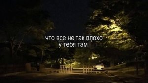 музыка для липсинга