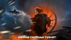 Whath of Doom в опасности( эдит )