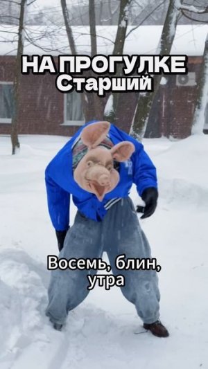А кто ты из этих двоих?