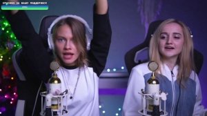 Саша Капустина Даниэла Устинова - Нас не догонят