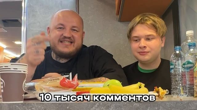📹 ПОЛ ЭТО ЛАВА! БЭКСТЕЙДЖ! (Егорик, Супер Стас, Мистер Бист, Роналдо, Месси, Железный человек) смотреть онлайн