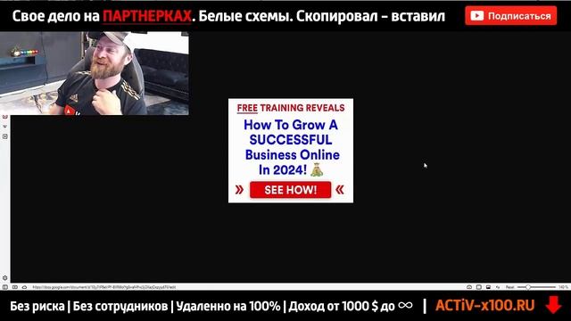 Как оптимизировать рекламу в арбитраже трафика