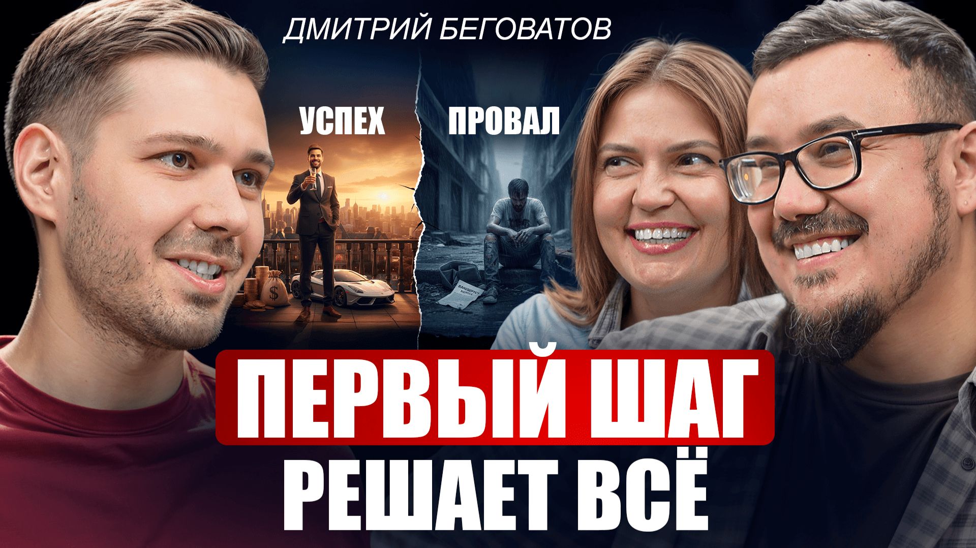 Как найти нишу для бизнеса и правильно заявить о своем продукте? / Эти ошибки убивают 90% стартапов!
