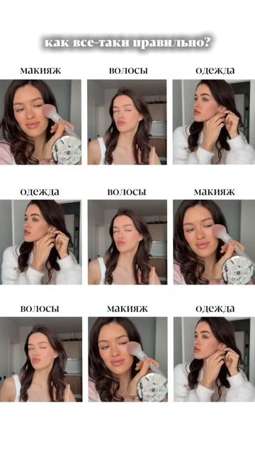 Как правильно собираться? #shorts