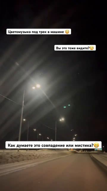 Как думаете это совпадение или мистика?😁