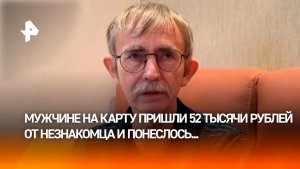 Чужая ошибка превратила пенсионера из Челябинска в должника