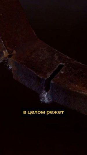 Когда инструмент создан для профессионалов