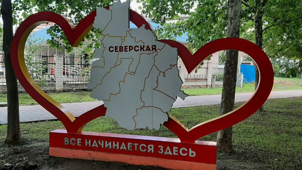 Станица Северская зима 2026