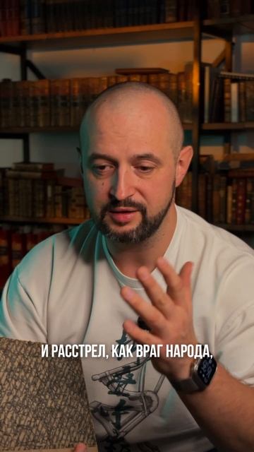 Возможно эта книга могла изменить судьбу миллионов.