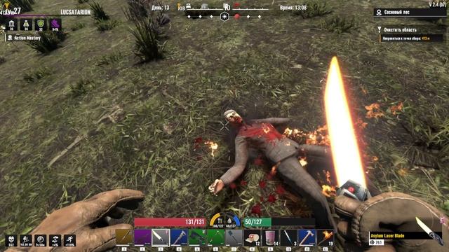 7 Days to Die Asylum ч40 Ну по поти за айр дропом