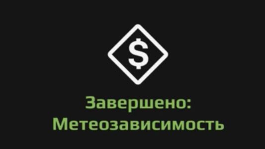 Прохождение Expeditions a mudrunner game. "Метеозависимость" Седона. Лазурная река смотреть онлайн